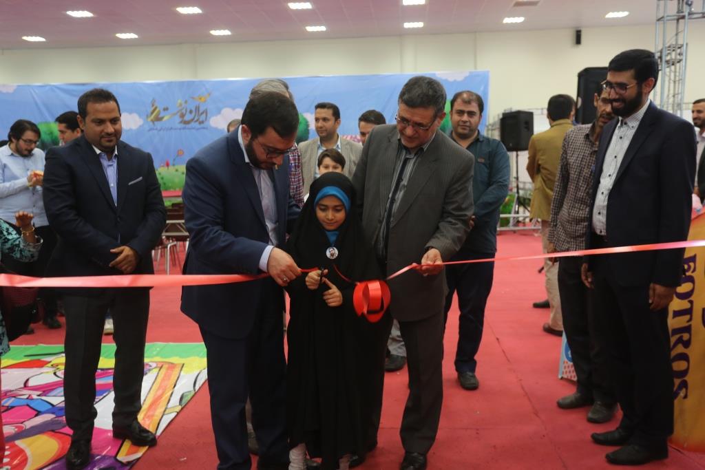خبرنامه دانشجویان ایران